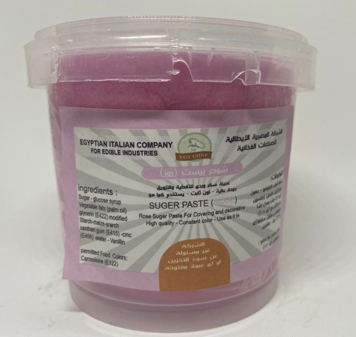 رامى زونا rose sugar paste 450 gram