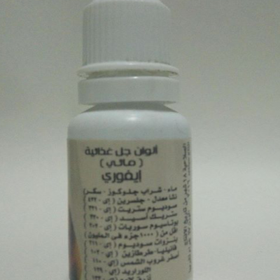 gel color ivory 17 ml