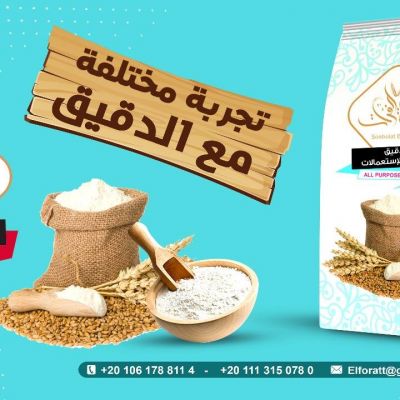 all porpose flour 1 kilo