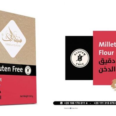 Millet Flour 500 gram