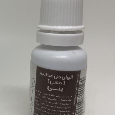 gel color brown 17ml