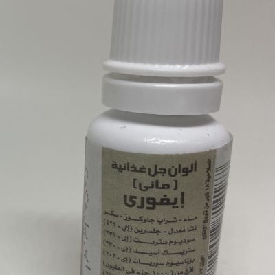 gel color ivory 17ml