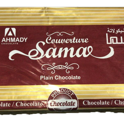 plain chocolate sama 2.5kilo