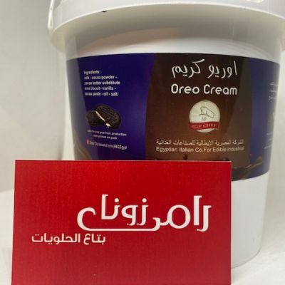 orio cream 1 kilo